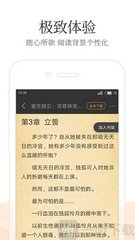 正规nba买球的app